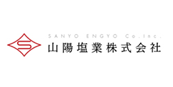 山陽塩業株式会社